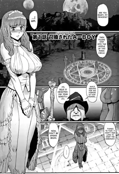 Hime to Dragon Ch.1-2 hentai