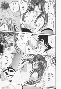 Misaki-chan ni Omakase &hearts; hentai