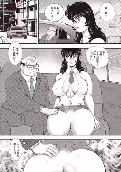 Dorei Onna Kyoushi Keiko 11 hentai