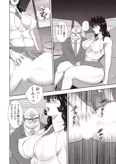 Dorei Onna Kyoushi Keiko 11 hentai