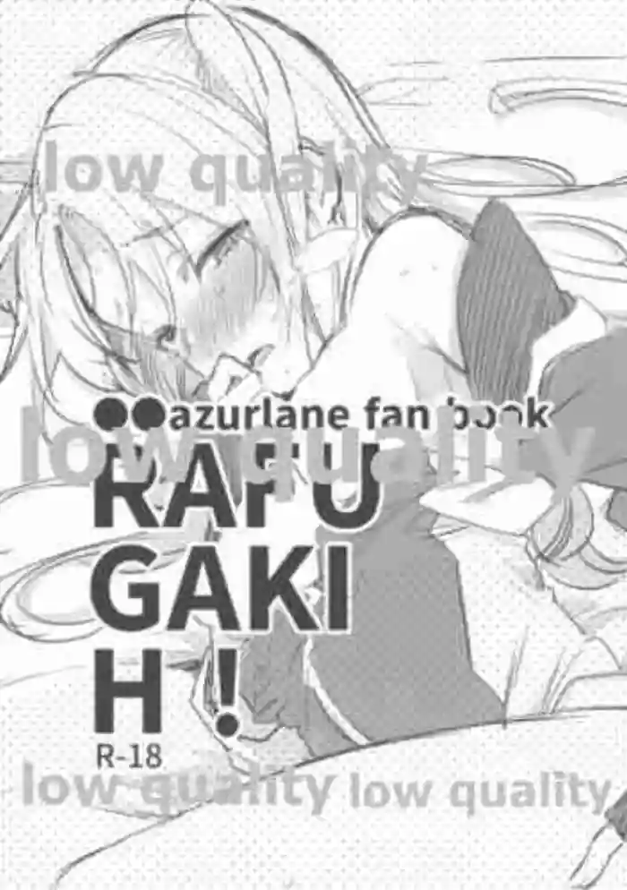 RAFU GAKI H! hentai