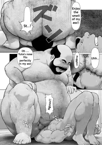 Ch. 1 Hakudaku no Emono hentai