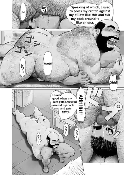 Ch. 1 Hakudaku no Emono hentai