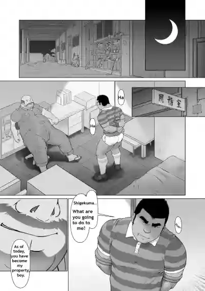 Ch. 1 Hakudaku no Emono hentai