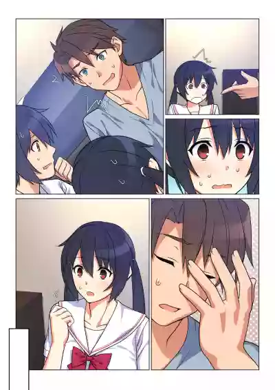 Ani ga Toru, Taisetsu na Imouto no Seikou Kiroku hentai