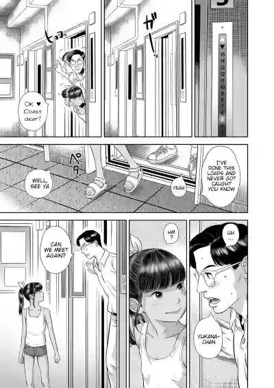 Danchi Shoujo - Wonderful Environment hentai