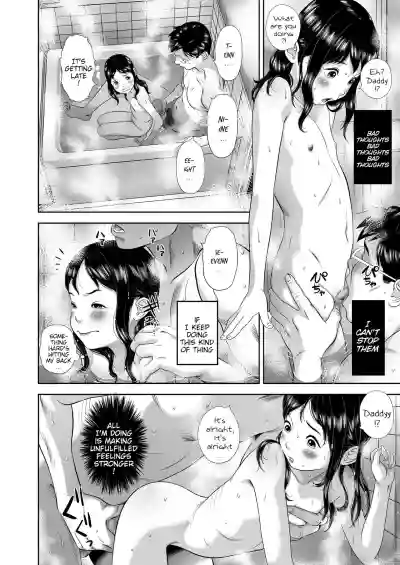 Danchi Shoujo - Wonderful Environment hentai