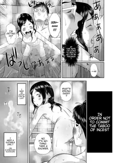 Danchi Shoujo - Wonderful Environment hentai