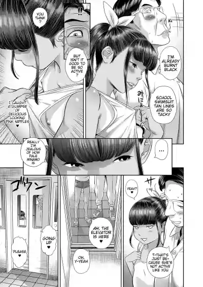 Danchi Shoujo - Wonderful Environment hentai