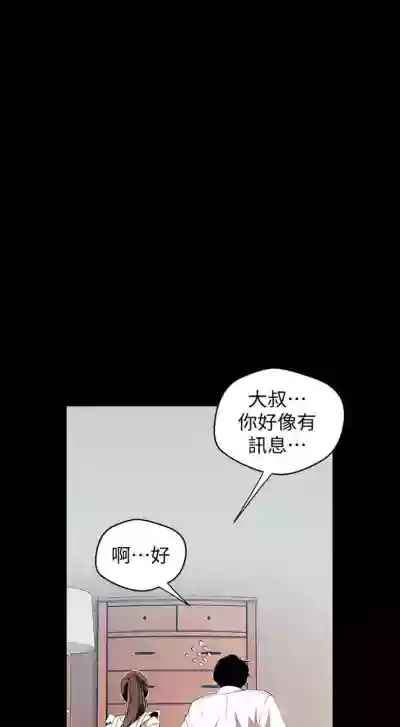 美麗新世界 1-85 官方中文（連載中） hentai