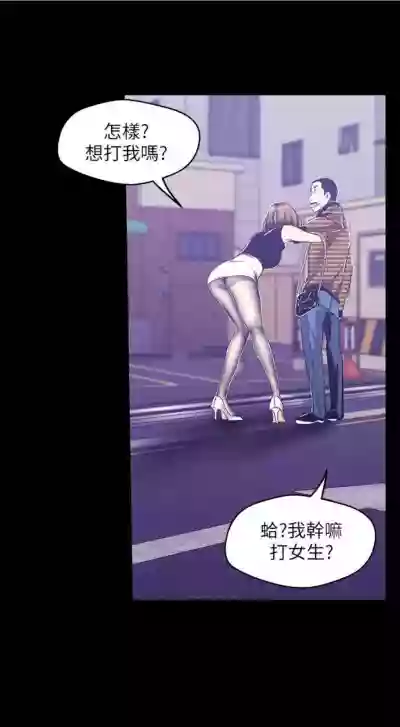 美麗新世界 1-85 官方中文（連載中） hentai