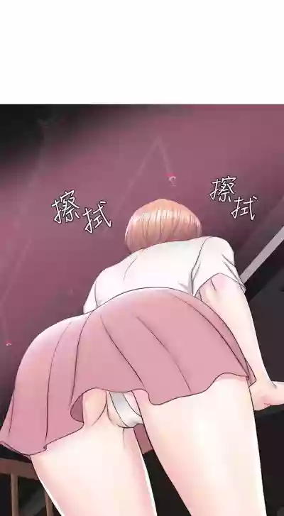 【周一连载】湿身游泳课（作者：0510&TB Production） 第1~18话 hentai