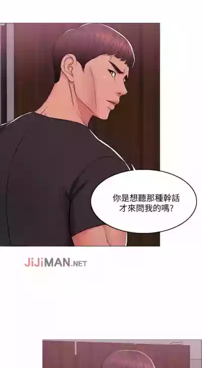 【周一连载】湿身游泳课（作者：0510&TB Production） 第1~18话 hentai