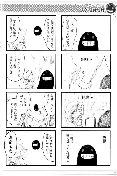 Udonko Vol. 15 hentai