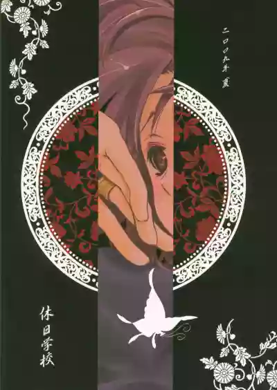 Iromatsuyoibana | Sensual night flower hentai