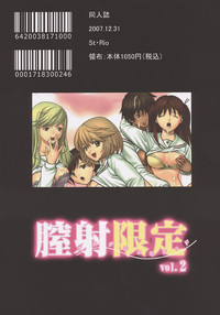 Chitsui Gentei Nakadashi Limited vol.2 hentai