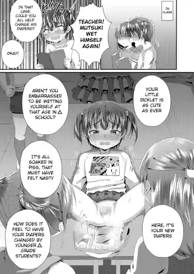 Onii-chan Omutsu Nuretenai? | Big Bro, Is Your Diaper Wet? hentai