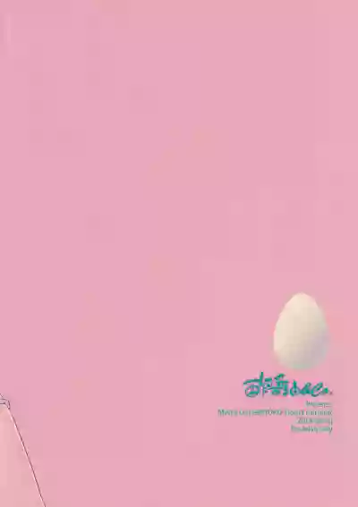 Scramble Egg hentai