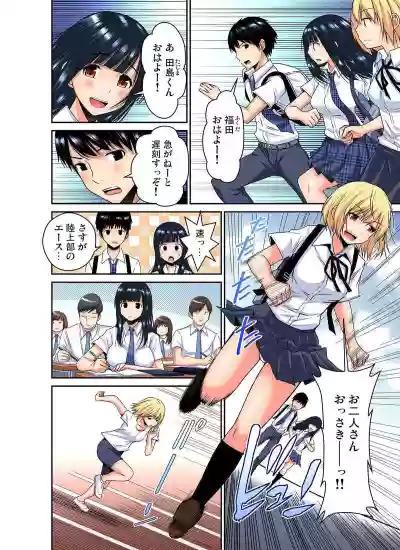 Shoutengai no Otoko3 hentai