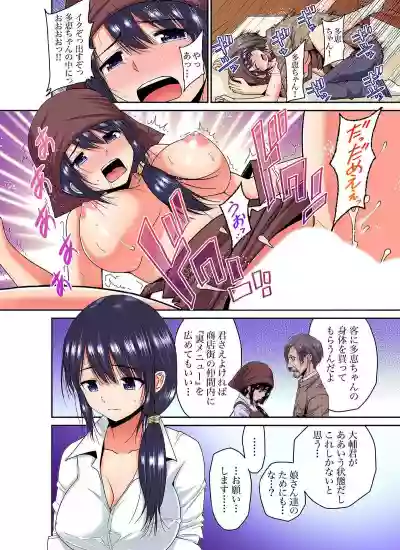 Shoutengai no Otoko3 hentai