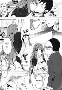 Haratsuma | Mom And Wife hentai