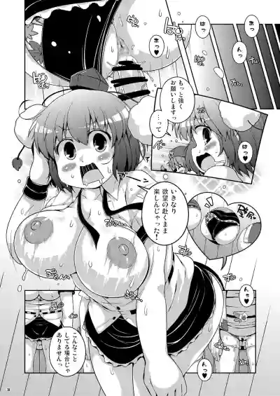 Ketsu Darake Touhou Soushuuhen Series 3 hentai