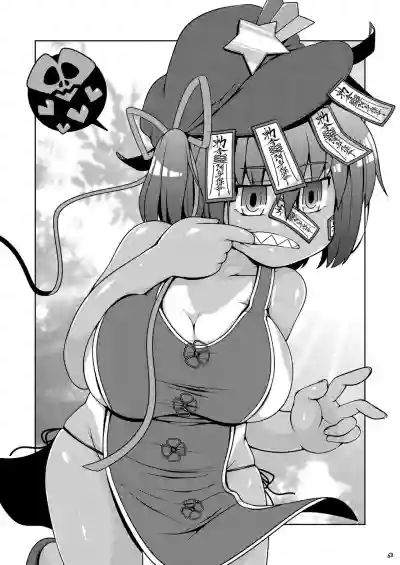 Ketsu Darake Touhou Soushuuhen Series 3 hentai