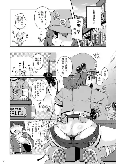 Ketsu Darake Touhou Soushuuhen Series 3 hentai