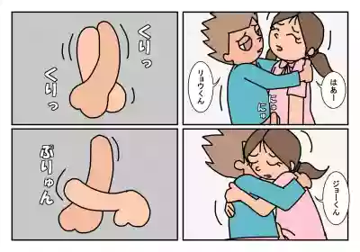 Otokotomo Matome hentai