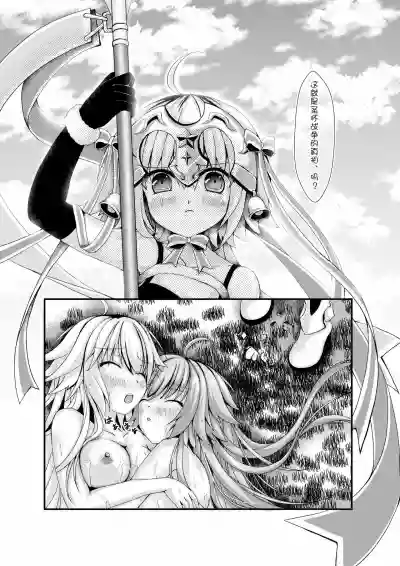 Jeanne To Jeanne Himitsu no Deai hentai