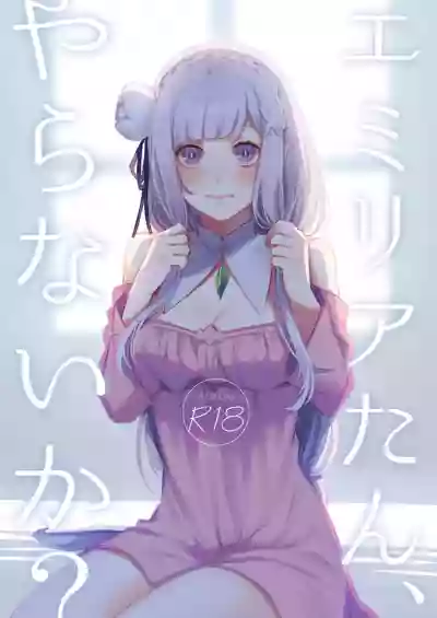 Emilia-tan, Yaranai ka? hentai