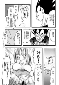 Bulma&#039;s OVERDRIVE! hentai