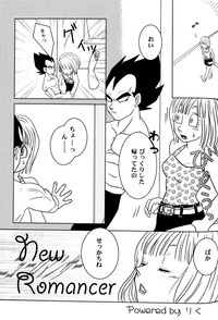 Bulma&#039;s OVERDRIVE! hentai