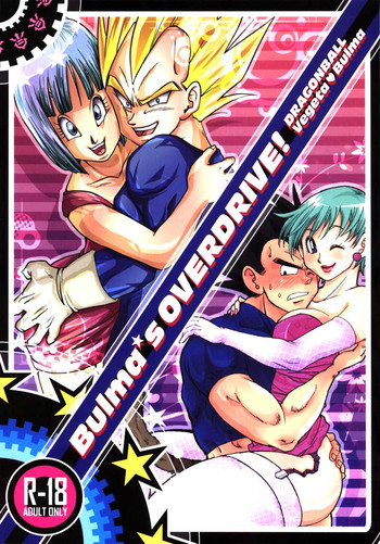 Bulma&#039;s OVERDRIVE! hentai