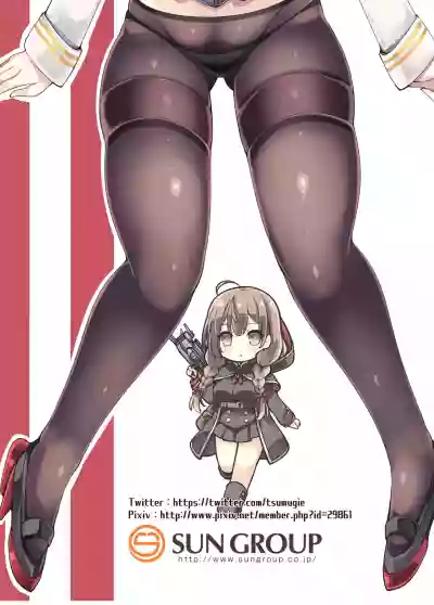 Kanmusu Iroiro KOBE hentai