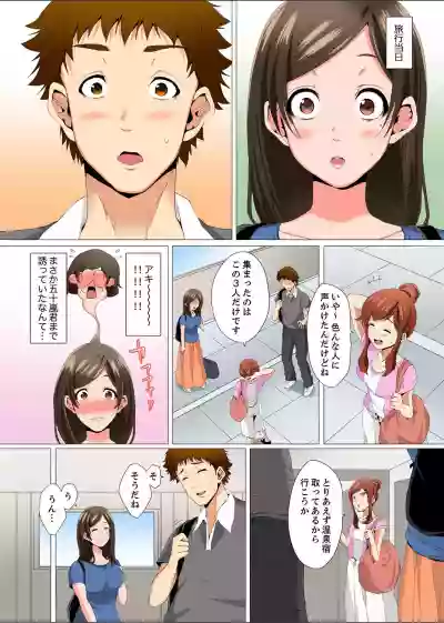 Resu Tsuma ga Seikan Esthe de "Mata… Iku…" Uneru Yubi de Oku made Hogusare 1-5 hentai