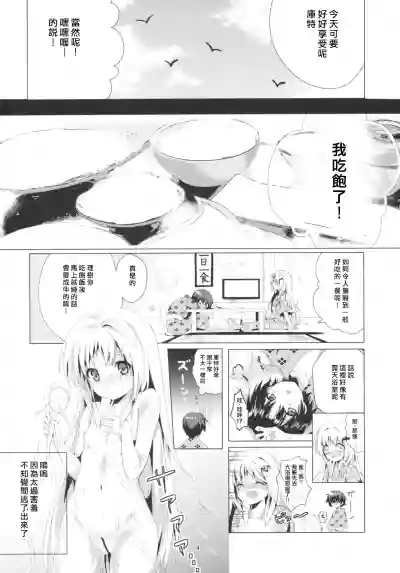 Kud After hentai