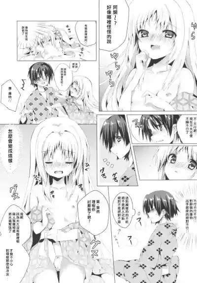 Kud After hentai