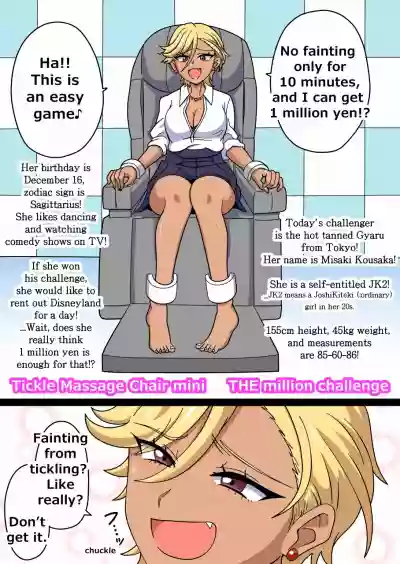 Tickle Massage Chair Mini - Million Yen Challenge hentai