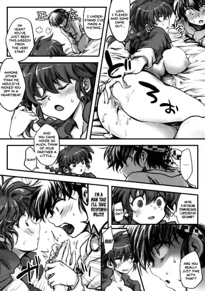 RyoRan Ero Manga hentai