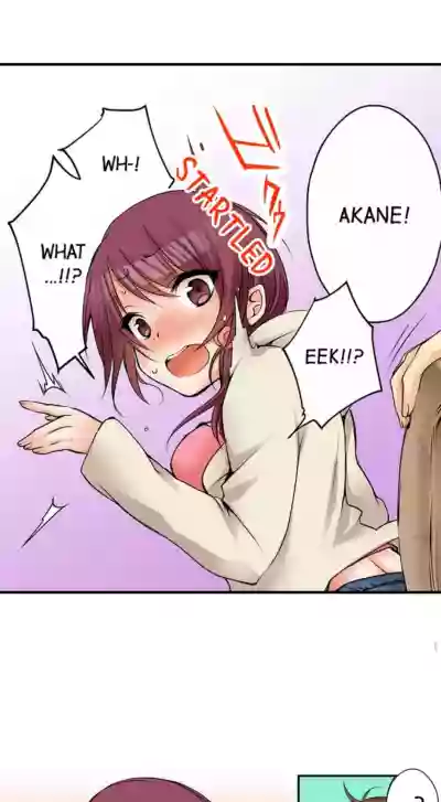 I Did Naughty Things With MySister hentai