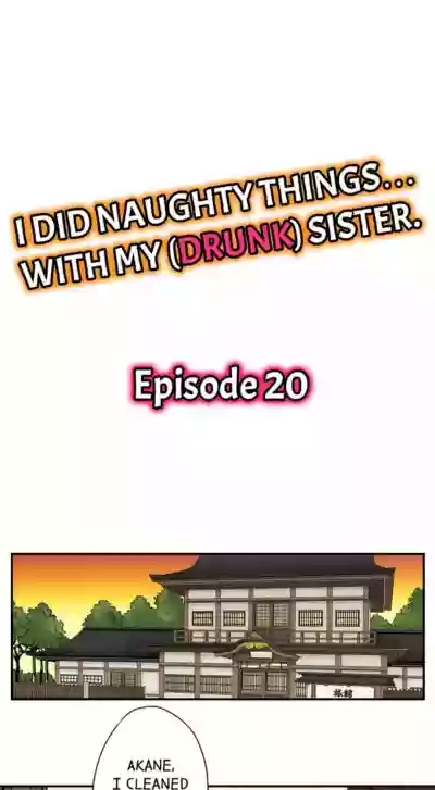 I Did Naughty Things With MySister hentai