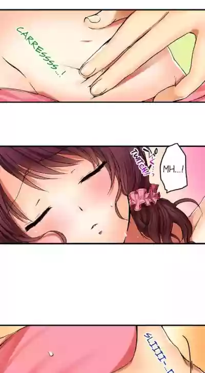 I Did Naughty Things With MySister hentai