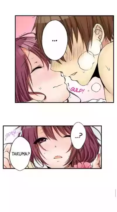 I Did Naughty Things With MySister hentai