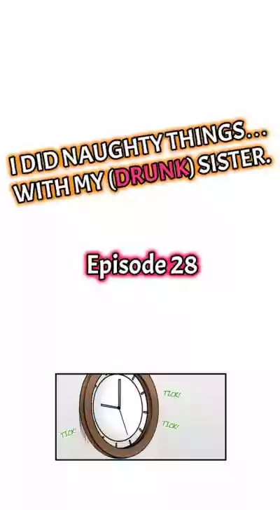 I Did Naughty Things With MySister hentai