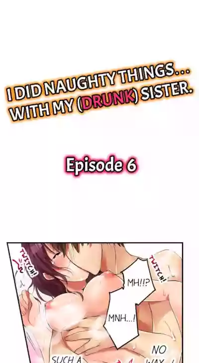 I Did Naughty Things With MySister hentai