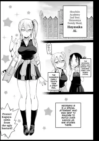 Hayasaka Ai wa H na Maid | Hayasaka Ai is a Slutty Maid hentai