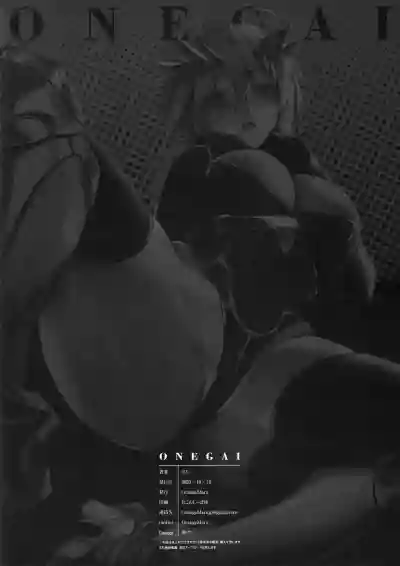 Onegai | Please hentai