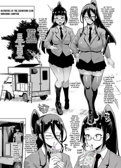 Ponytail JK Exorcism Club Part 14 Personality Excretion Chapter hentai