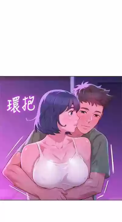 漂亮幹姐姐 1-102 官方中文（連載中） hentai